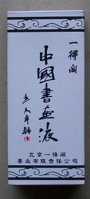 名称：墨汁，墨块&nbsp;白墨汁&nbsp;价格&nbsp;点击查看详细信息