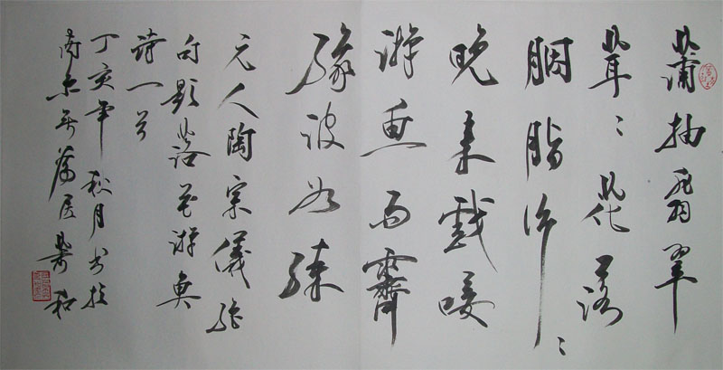 ߣƽ ־4-4   鿴ͼ