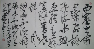 名称：萧平&nbsp;花鸟手卷4-3&nbsp;价格 &nbsp;点击查看详细信息
