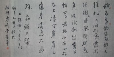名称：沈作常&nbsp;书法&nbsp;价格协商&nbsp;点击查看详细信息