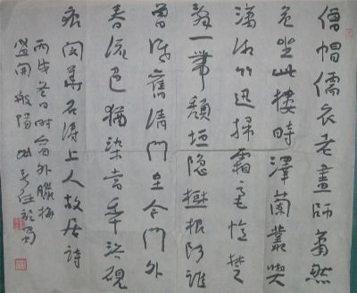 名称：刘新德&nbsp;书法&nbsp;价格协商&nbsp;点击查看详细信息