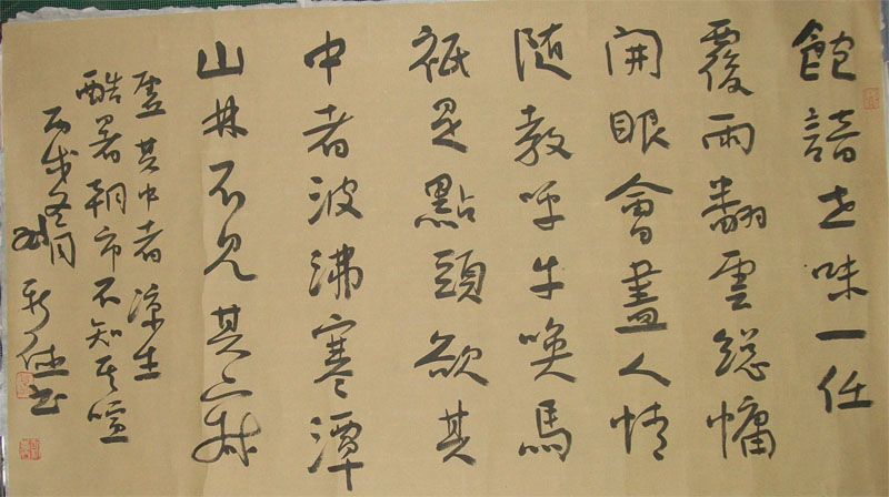 名称：刘新德&nbsp;书法&nbsp;价格协商&nbsp;点击查看大图