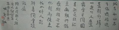 名称：刘新德&nbsp;书法&nbsp;价格协商&nbsp;点击查看详细信息