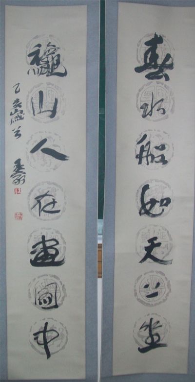 名称：任承家&nbsp;书法&nbsp;价格协商&nbsp;点击查看详细信息