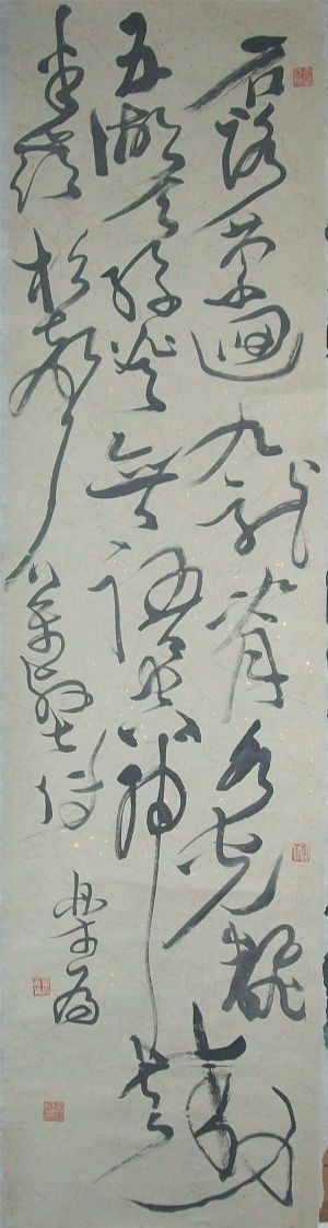 名称：郑乐为&nbsp;书法&nbsp;价格协商&nbsp;点击查看详细信息