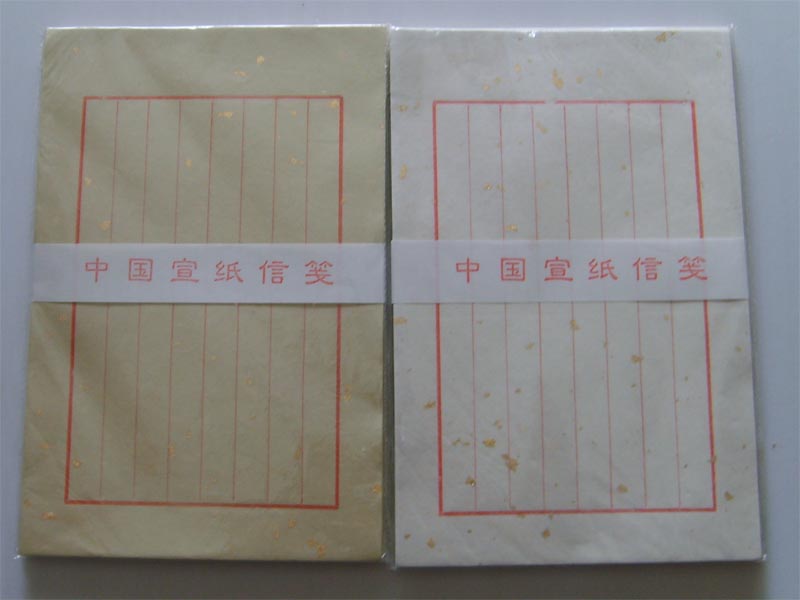 名称：安徽双星宣纸系列&nbsp;各种颜色洒金.洒银信笺&nbsp;价格元每本&nbsp;点击查看大图