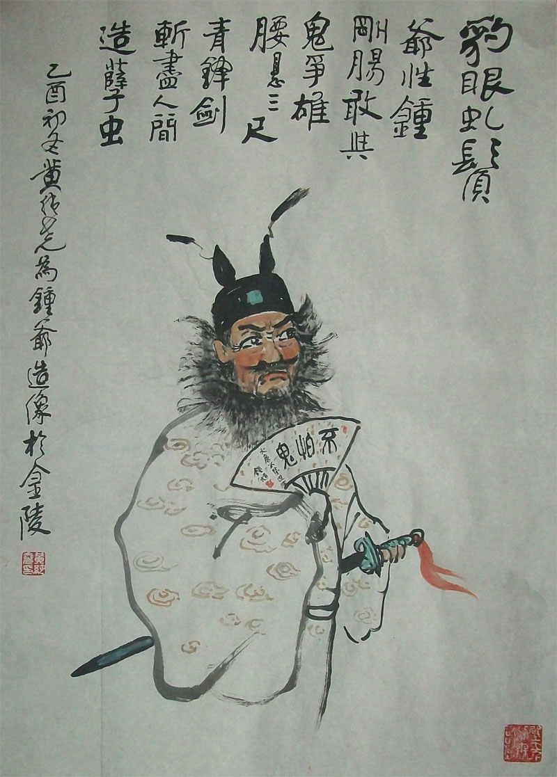 名称：黄纯尧&nbsp;人物&nbsp;价格协商&nbsp;点击查看大图