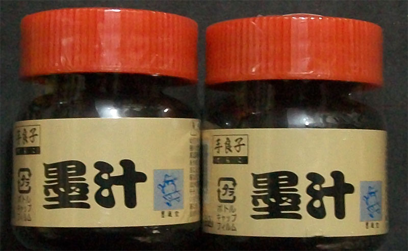 名称：墨汁，墨块&nbsp;日本手良子墨汁&nbsp;价格 &nbsp;点击查看大图