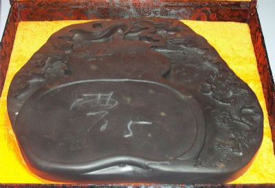 名称：肇庆端砚&nbsp;端砚-6&nbsp;价格协商&nbsp;点击查看详细信息