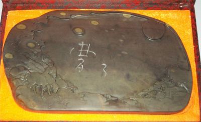 名称：肇庆端砚&nbsp;端砚-8&nbsp;价格协商&nbsp;点击查看详细信息