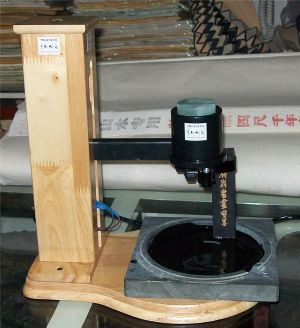 名称：磨墨机&nbsp;磨墨机&nbsp;价格 &nbsp;点击查看详细信息