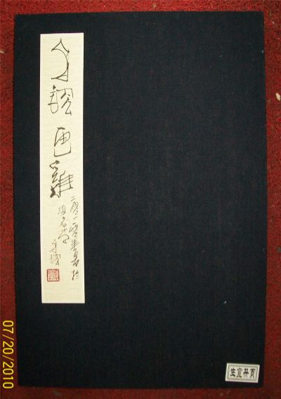 名称：谭昌镕&nbsp;机会&nbsp;价格 &nbsp;点击查看详细信息
