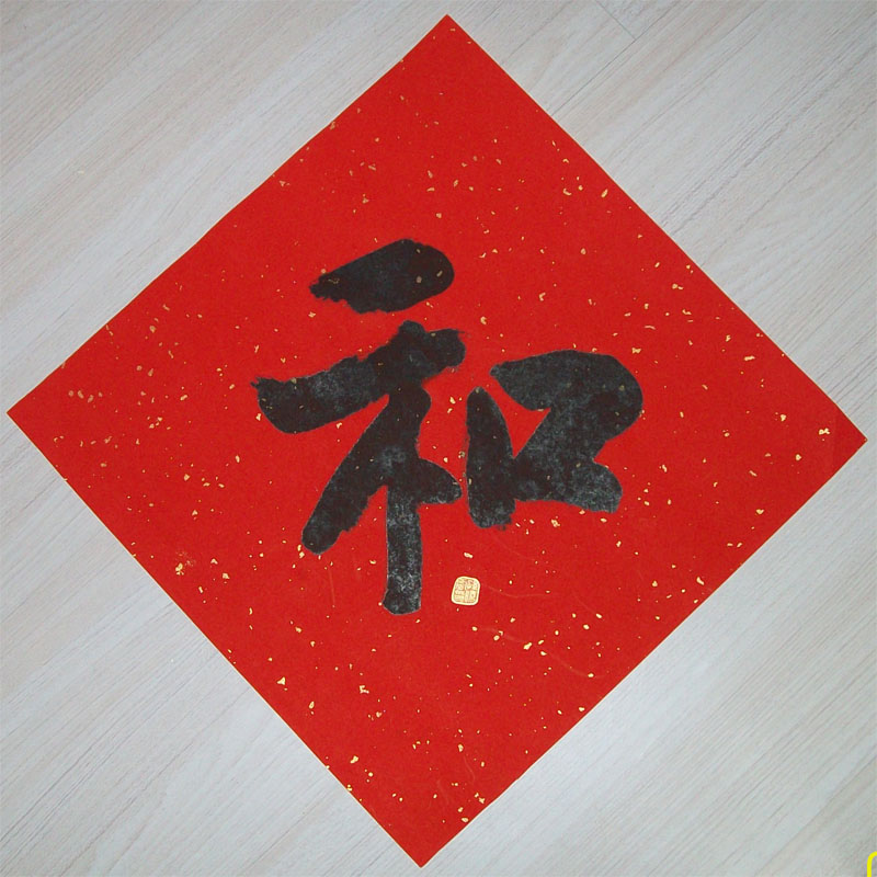 名称：孙晓云&nbsp;和&nbsp;价格 &nbsp;点击查看大图