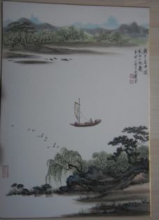 名称：萧平&nbsp;风正一帆悬&nbsp;价格 &nbsp;点击查看详细信息