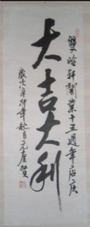 名称：吴元奎&nbsp;书法&nbsp;价格 &nbsp;点击查看详细信息