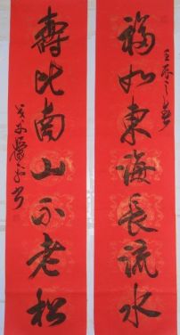 名称：萧平&nbsp;书法对联&nbsp;价格 &nbsp;点击查看详细信息