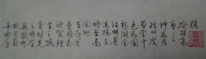 名称：苏君&nbsp;鲤鱼-1&nbsp;价格 &nbsp;点击查看大图