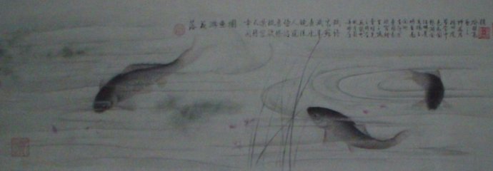 名称：苏君&nbsp;鲤鱼-3&nbsp;价格 &nbsp;点击查看大图