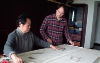 名称 喻继高书法 宣传图点击查看大图