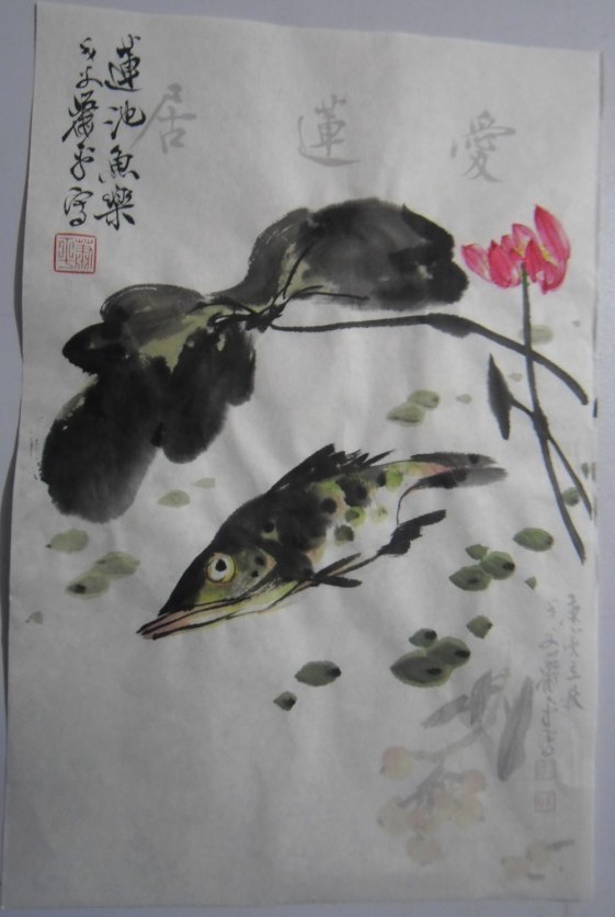名称：萧平&nbsp;荷花与鱼&nbsp;价格 &nbsp;点击查看大图