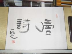 名称：林筱之&nbsp;手卷-1&nbsp;价格 &nbsp;点击查看详细信息
