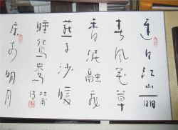 名称：林筱之&nbsp;手卷-2&nbsp;价格 &nbsp;点击查看详细信息