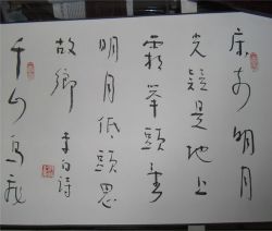 名称：林筱之&nbsp;手卷-3&nbsp;价格 &nbsp;点击查看详细信息