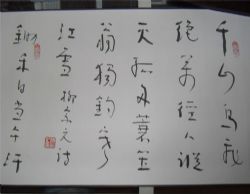 名称：林筱之&nbsp;手卷-4&nbsp;价格 &nbsp;点击查看详细信息