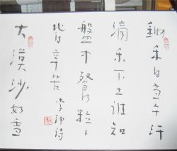 名称：林筱之&nbsp;手卷-5&nbsp;价格 &nbsp;点击查看详细信息