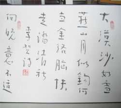 名称：林筱之&nbsp;手卷-6&nbsp;价格 &nbsp;点击查看详细信息