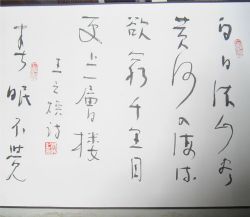 名称：林筱之&nbsp;手卷-8&nbsp;价格 &nbsp;点击查看详细信息
