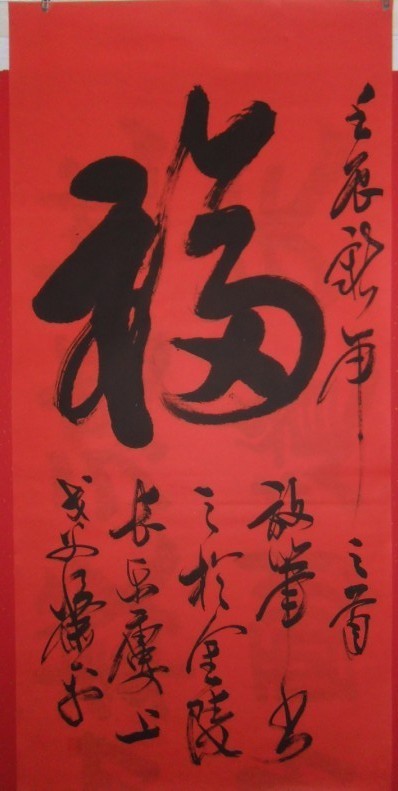 名称：萧平&nbsp;福&nbsp;价格 &nbsp;点击查看大图