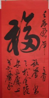 名称：萧平&nbsp;福&nbsp;价格 &nbsp;点击查看详细信息