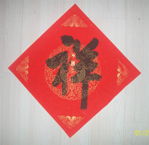名称：孙晓云&nbsp;祥&nbsp;价格 &nbsp;点击查看大图