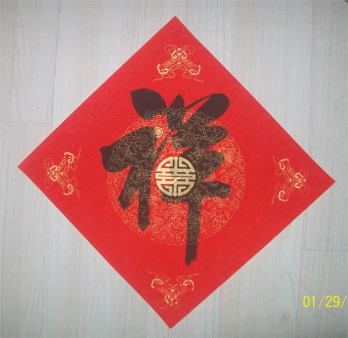 名称：孙晓云&nbsp;祥&nbsp;价格 &nbsp;点击查看大图