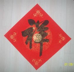 名称：孙晓云&nbsp;祥&nbsp;价格 &nbsp;点击查看详细信息