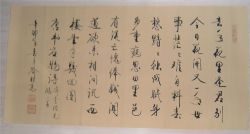 名称：喻继高&nbsp;书法&nbsp;价格  &nbsp;点击查看详细信息