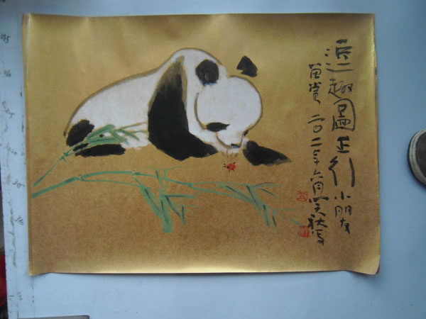 名称：邱笑秋&nbsp;熊猫&nbsp;价格 &nbsp;点击查看大图