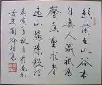 名称：喻继高&nbsp;书法&nbsp;价格 &nbsp;点击查看详细信息