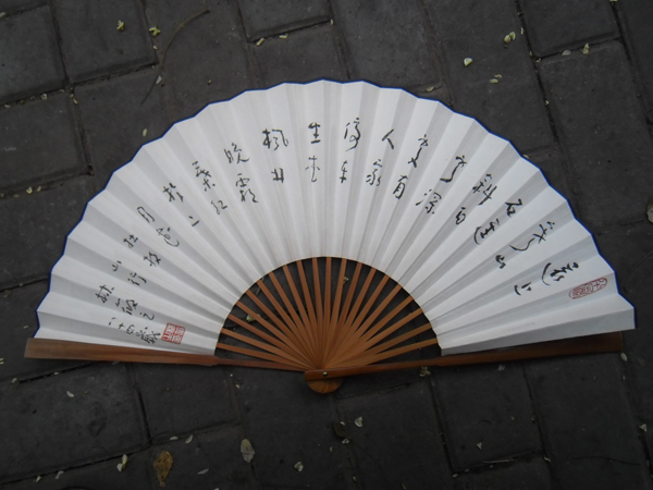名称：林筱之&nbsp;扇面书法&nbsp;价格 &nbsp;点击查看大图