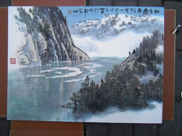 名称：邱笑秋&nbsp;册页-2&nbsp;价格双岭轩珍藏&nbsp;点击查看大图