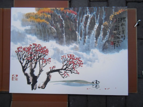 名称：邱笑秋&nbsp;册页-8&nbsp;价格双岭轩珍藏&nbsp;点击查看大图
