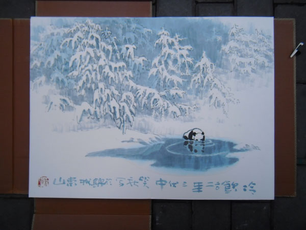 名称：邱笑秋&nbsp;册页-9&nbsp;价格双岭轩珍藏&nbsp;点击查看大图