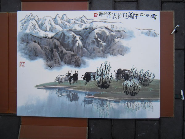 名称：邱笑秋&nbsp;册页-11&nbsp;价格双岭轩珍藏&nbsp;点击查看大图