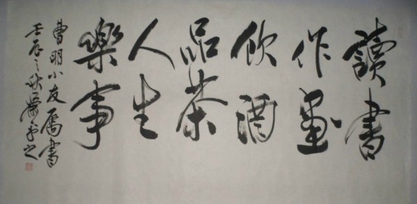 名称：萧平&nbsp;雅&nbsp;价格珍藏&nbsp;点击查看大图