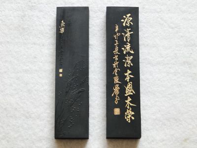 名称：宝墨&nbsp;鱼乐&nbsp;价格1800元一锭&nbsp;点击查看详细信息