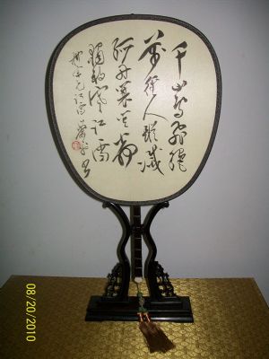 名称：萧平&nbsp;江雪背面书法&nbsp;价格 &nbsp;点击查看详细信息