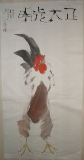 名称：谭昌镕&nbsp;顶天立地&nbsp;价格珍藏&nbsp;点击查看详细信息