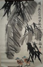 名称：曹乘龙&nbsp;双岭坑&nbsp;价格 &nbsp;点击查看详细信息