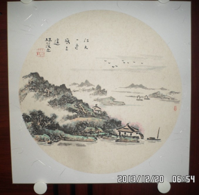 名称：林筱之&nbsp;江天一色鹰去遥&nbsp;价格珍藏&nbsp;点击查看大图